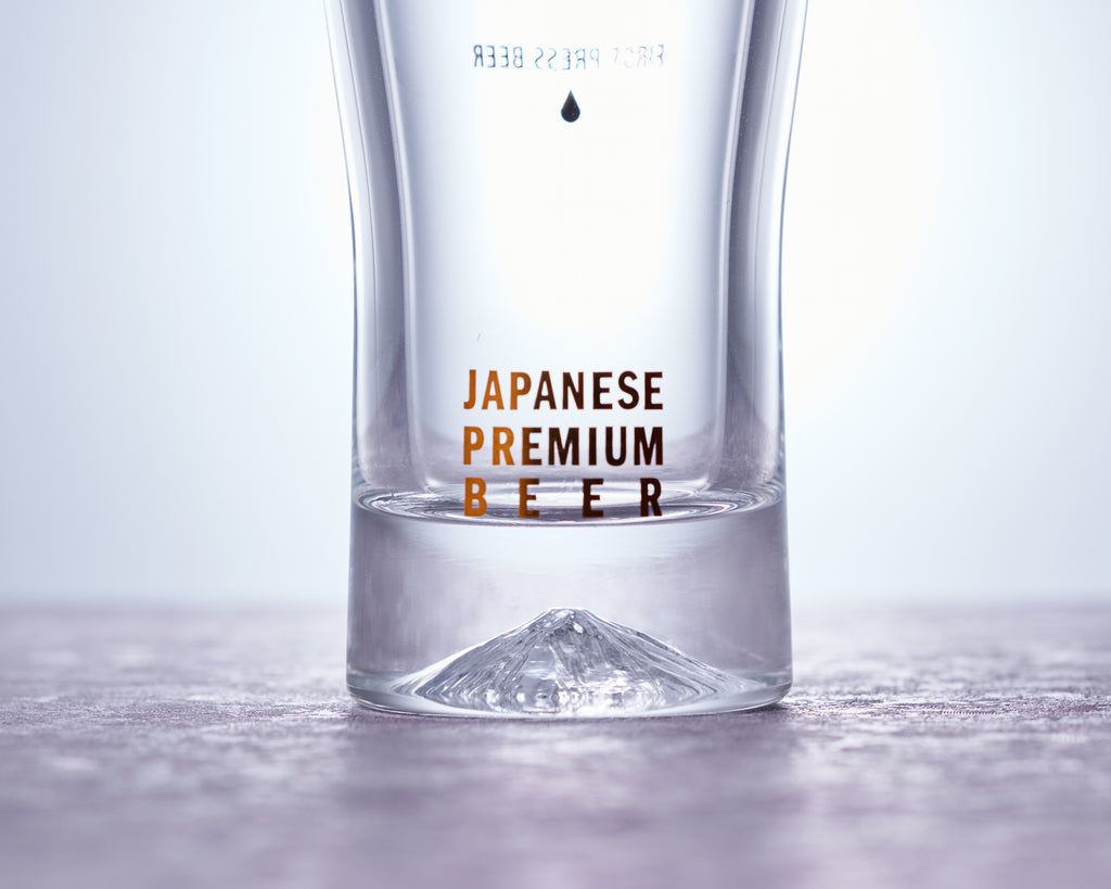一番搾りグローバルグラス