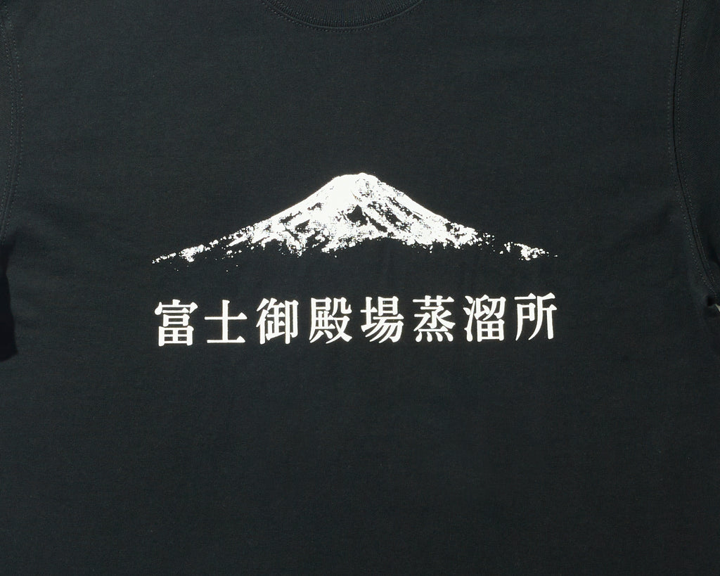 富士御殿場蒸溜所Ｔシャツ