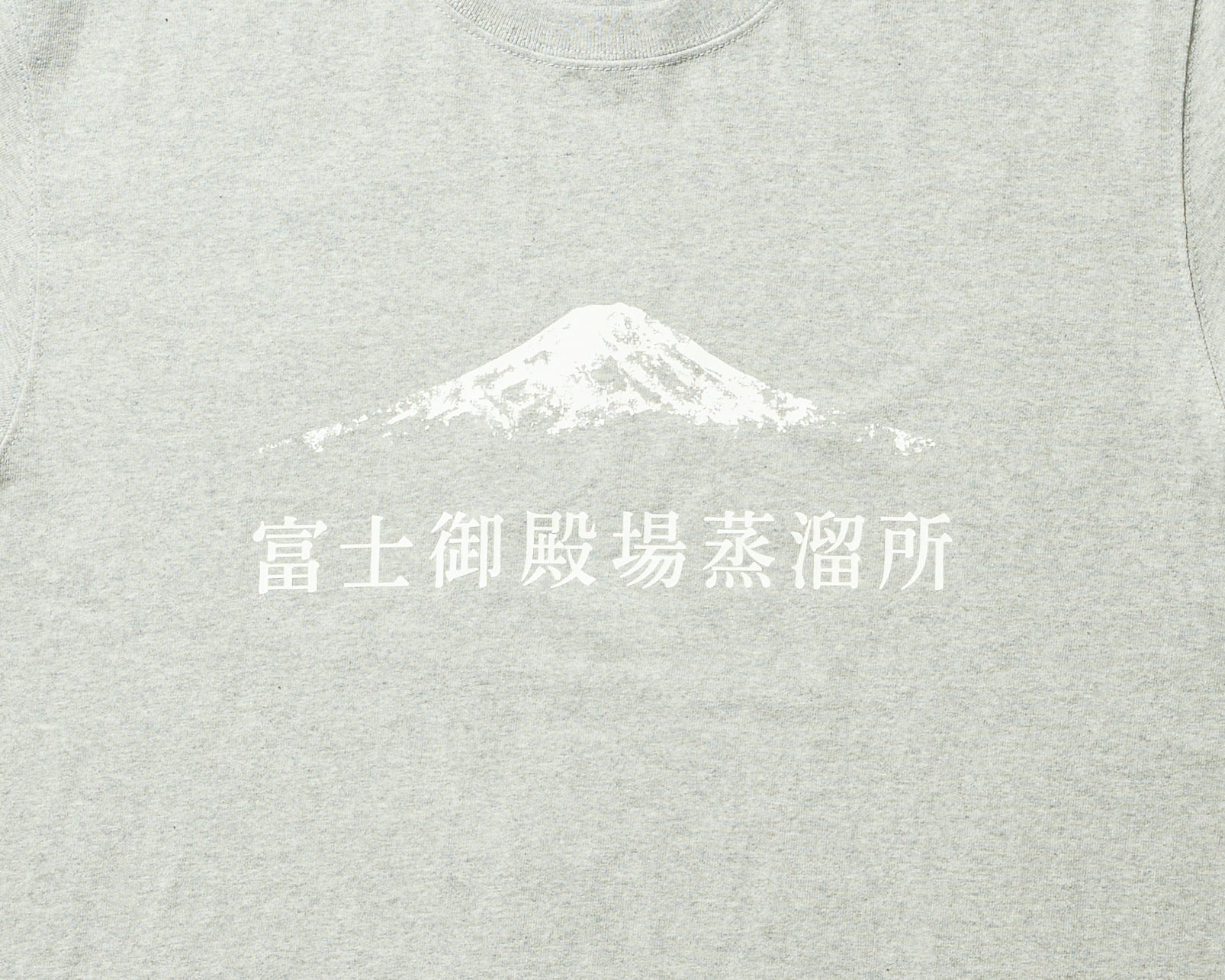 富士御殿場蒸溜所Ｔシャツ