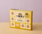 ビールクッキー＆ホワイトチョコレート