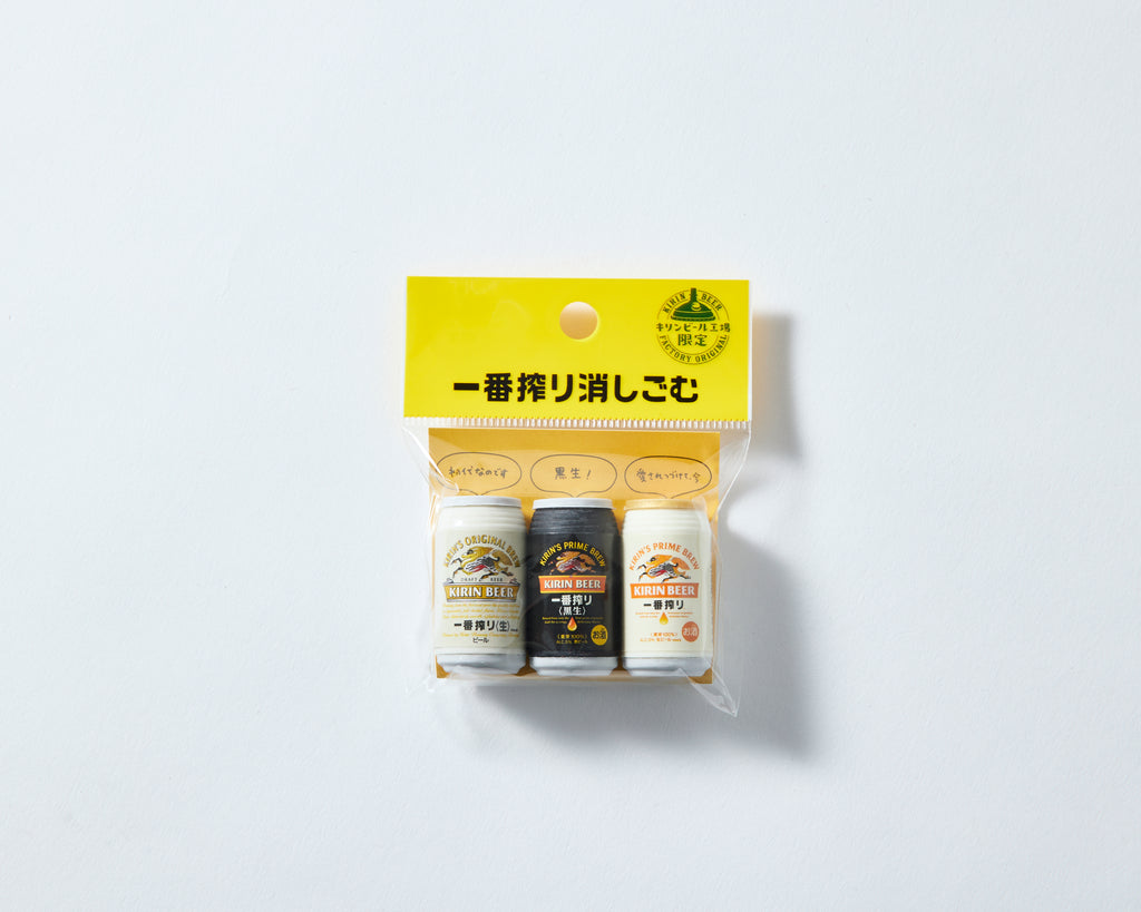 一番搾り消しごむ