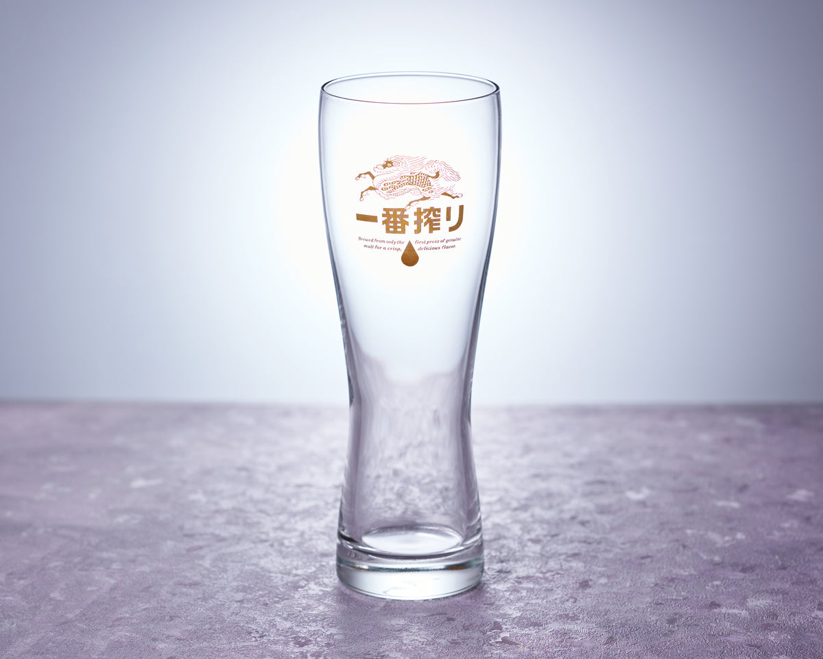 一番搾り特製グラス
