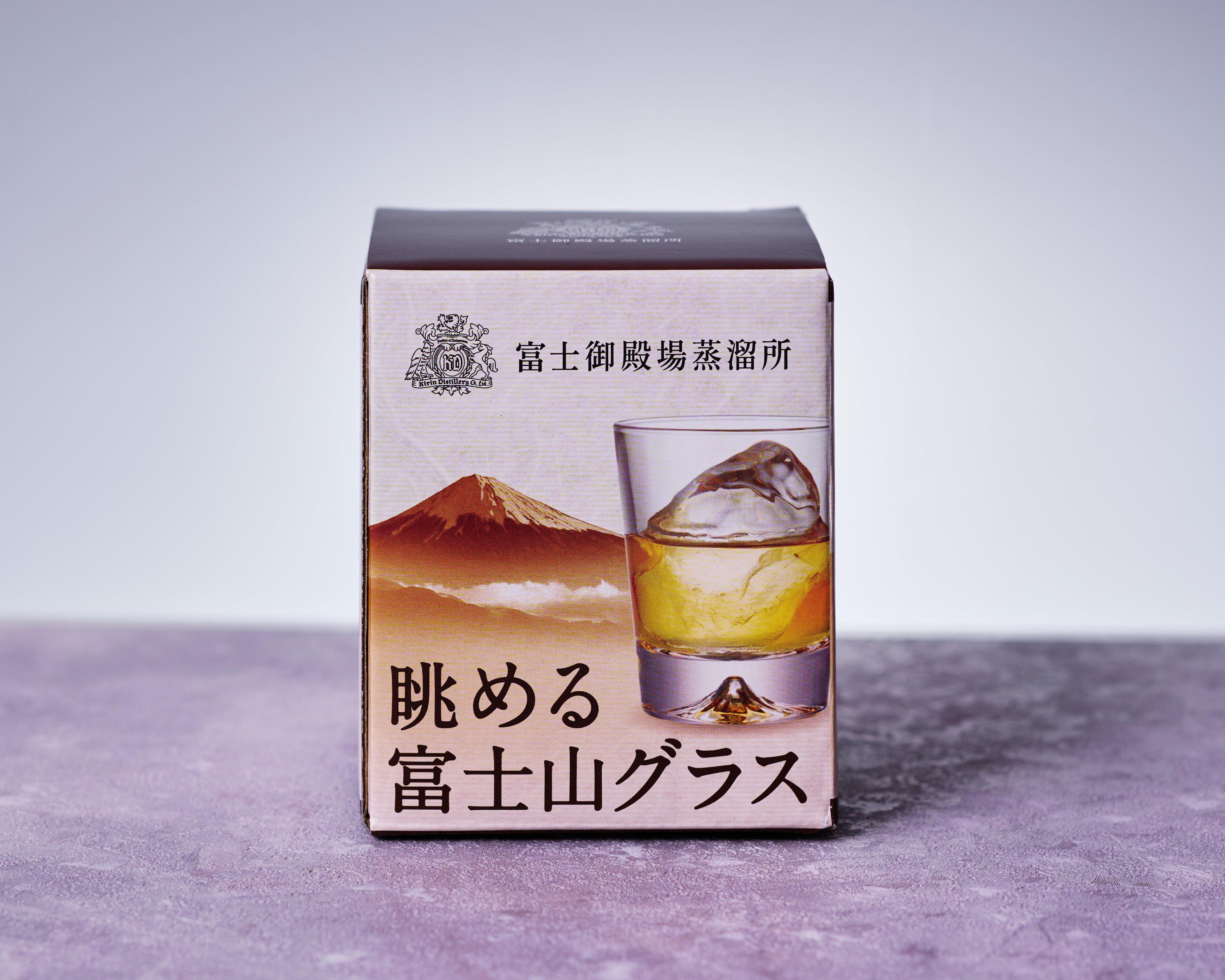 眺める富士山グラス