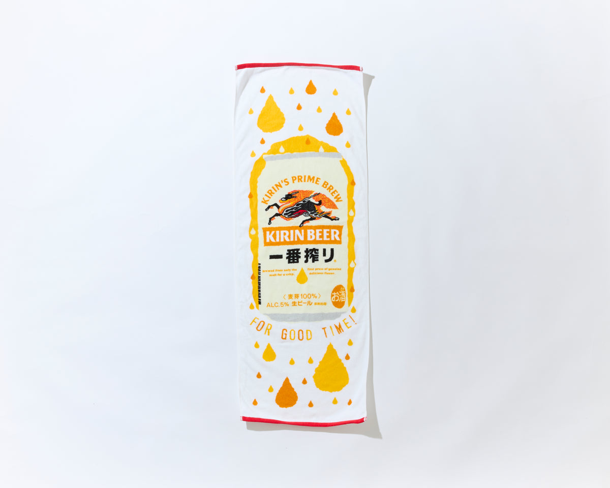 一番搾りスポーツタオル