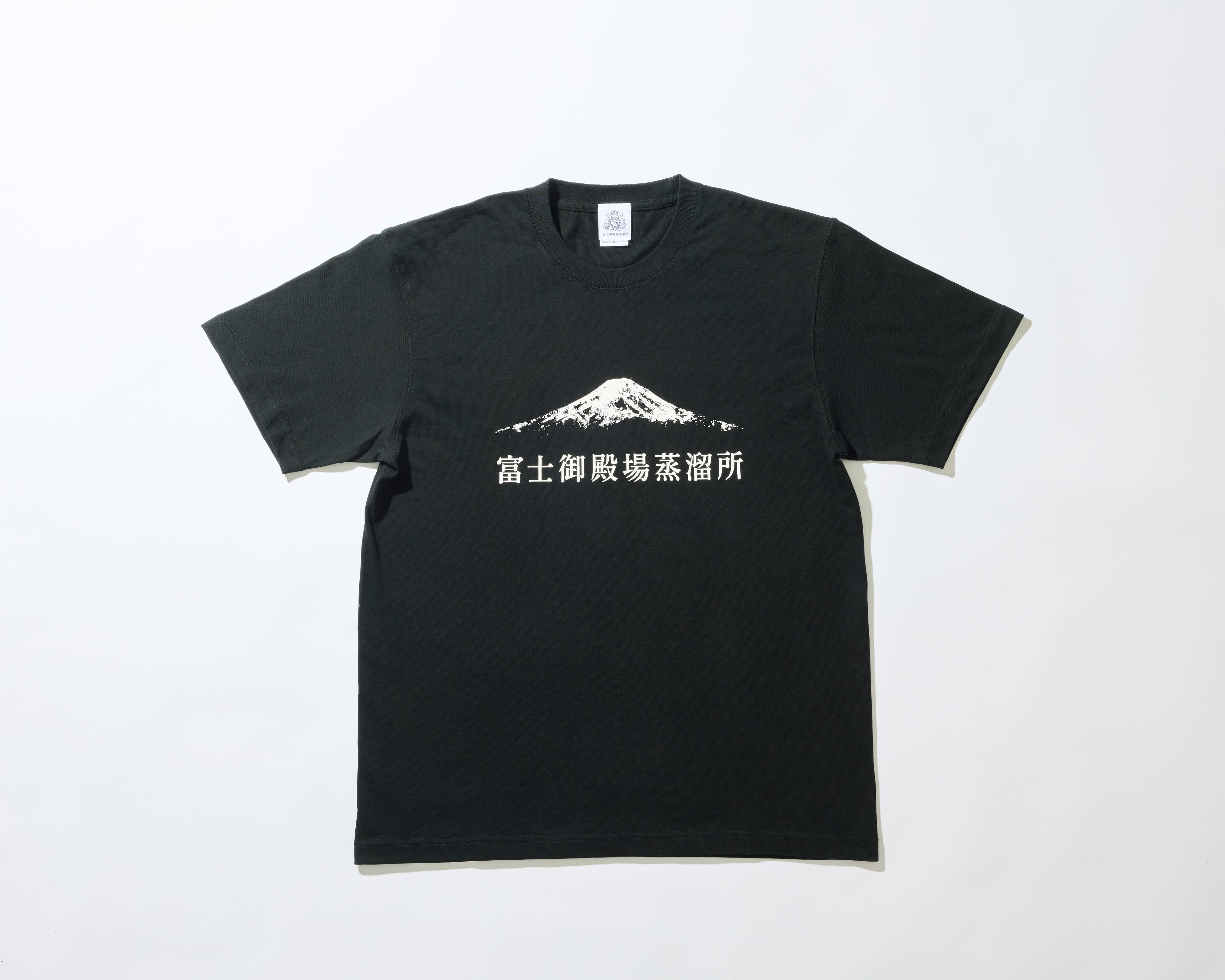 富士御殿場蒸溜所Ｔシャツ