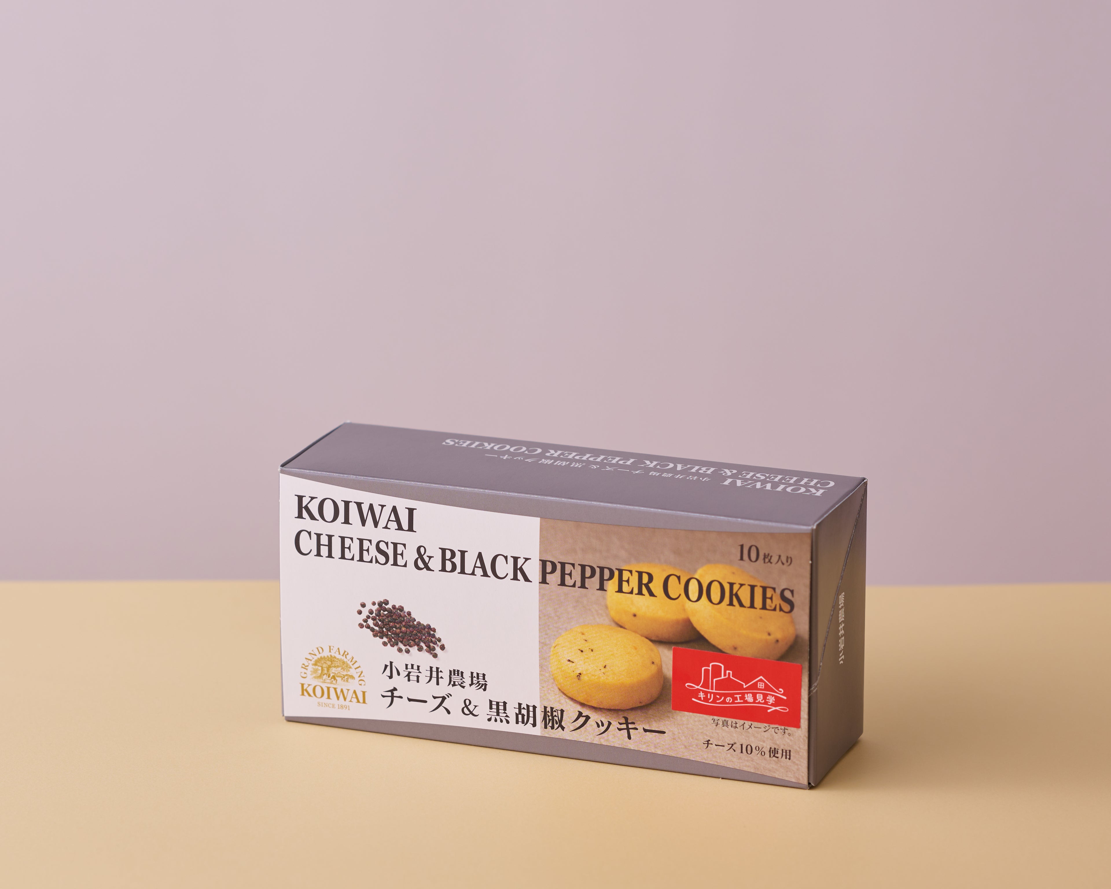 小岩井農場チーズ＆黒コショウクッキー